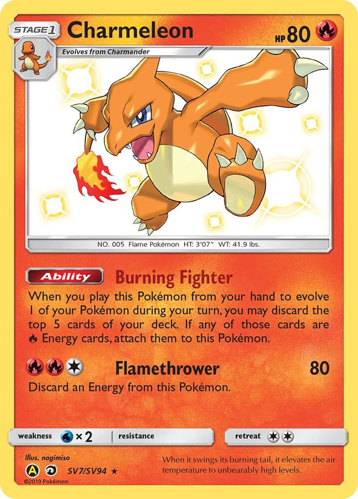 Charmeleon - Hidden Fates: Shiny Vault (HIF:SV)
