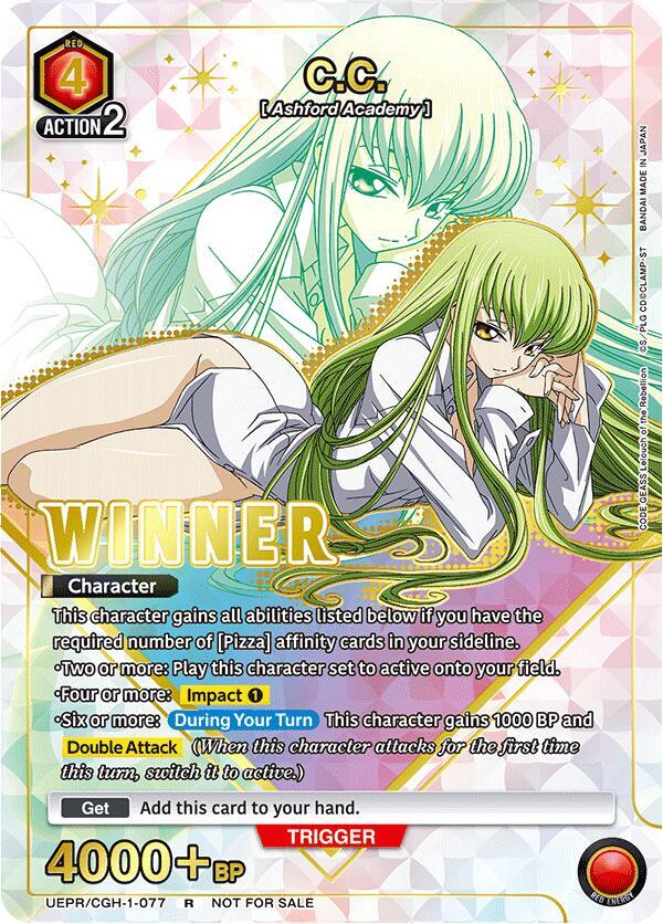 C.C. (077) (Winner) - Union Arena Promotion Cards (UEPR)