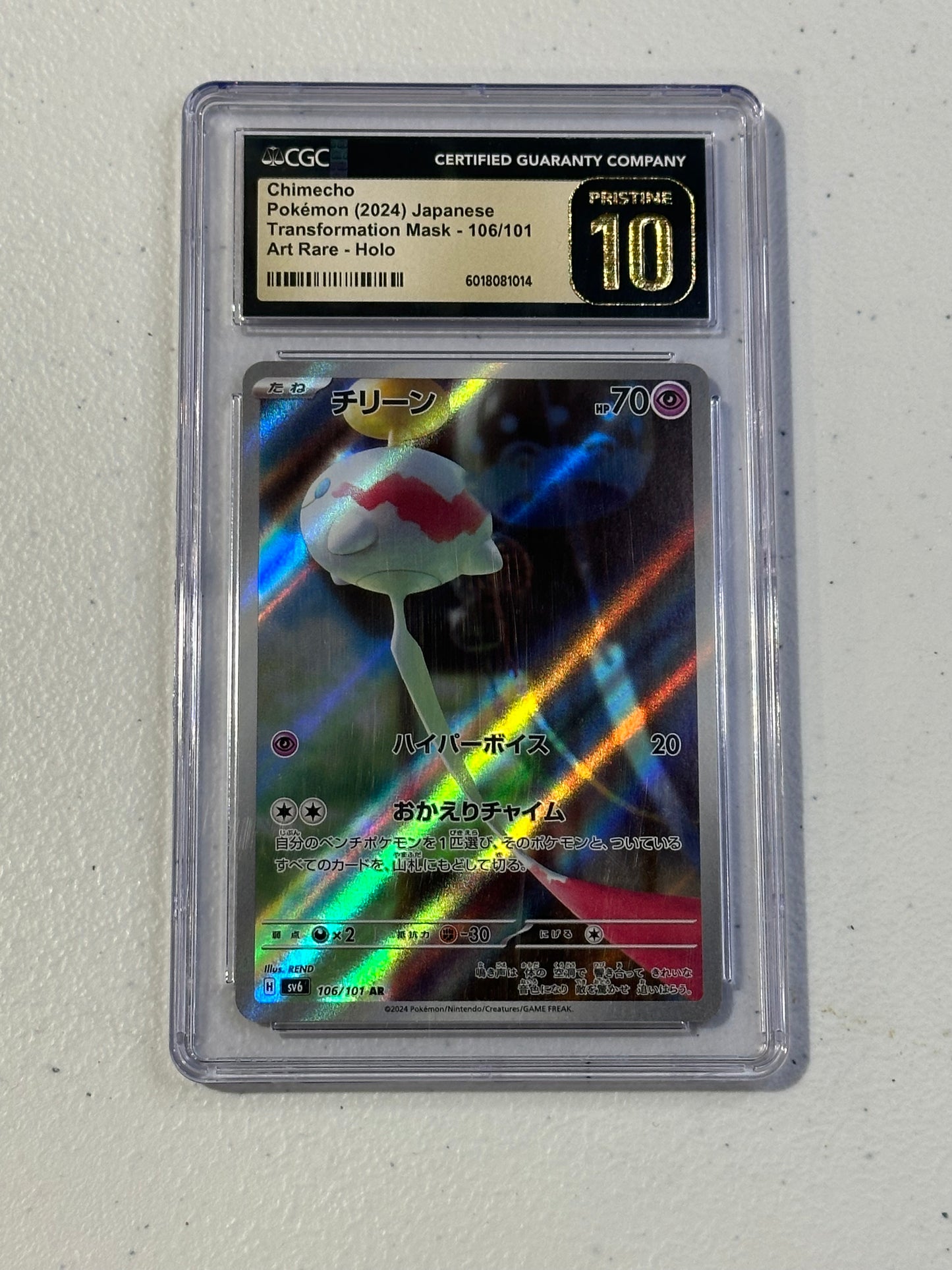 2024 Japanese Pokémon Transformation Mask Chimecho Art Rare #106/101 – CGC 10 Pristine