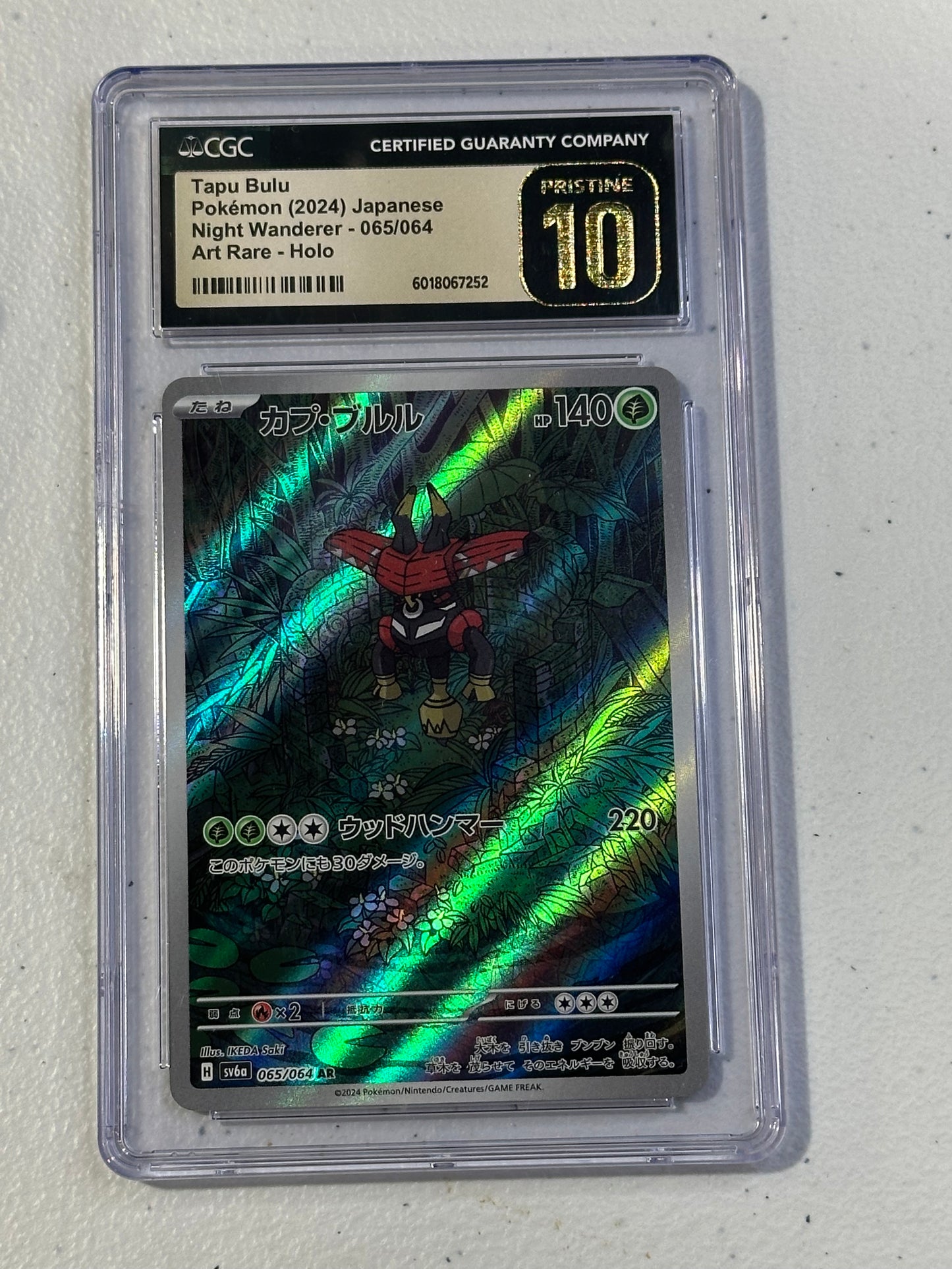 2024 Japanese Pokémon Night Wanderer Tapu Bulu Art Rare #065/064 – CGC 10 Pristine