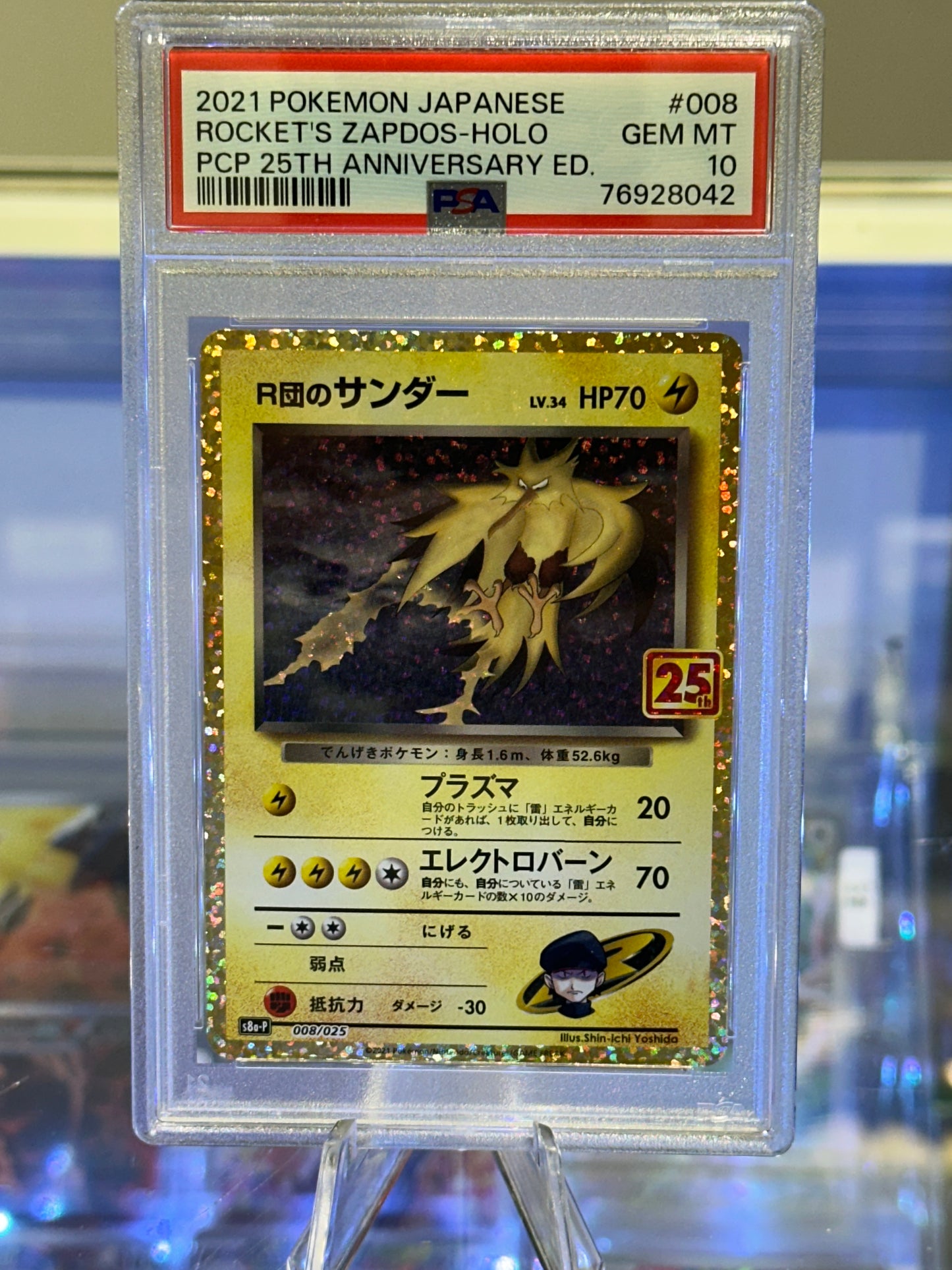 Rocket's Zapdos Holo #008 - 2021 Japanese 25th Anniversary (PSA 10 GEM MT)