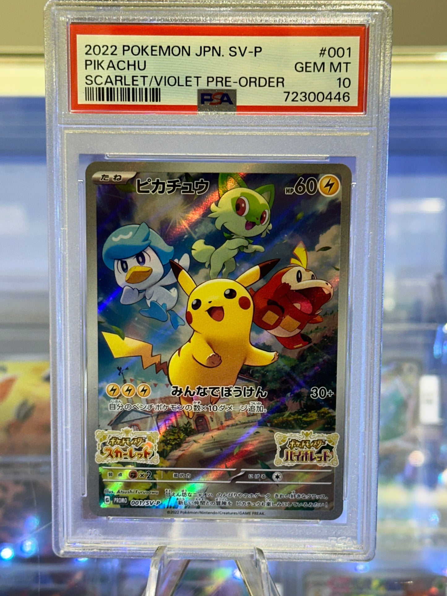 Pikachu #001 - 2022 Japanese Scarlet/Violet Pre-Order Promo (PSA 10 GEM MT)