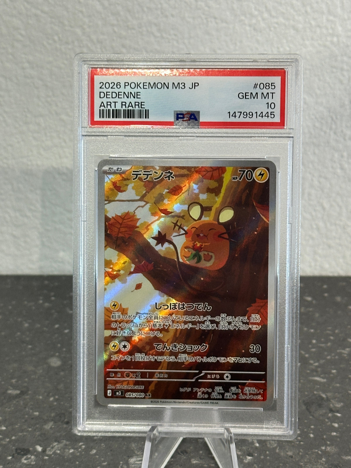 2026 Pokemon Japanese M3 Dedenne Art Rare #085 PSA 10 GEM MINT