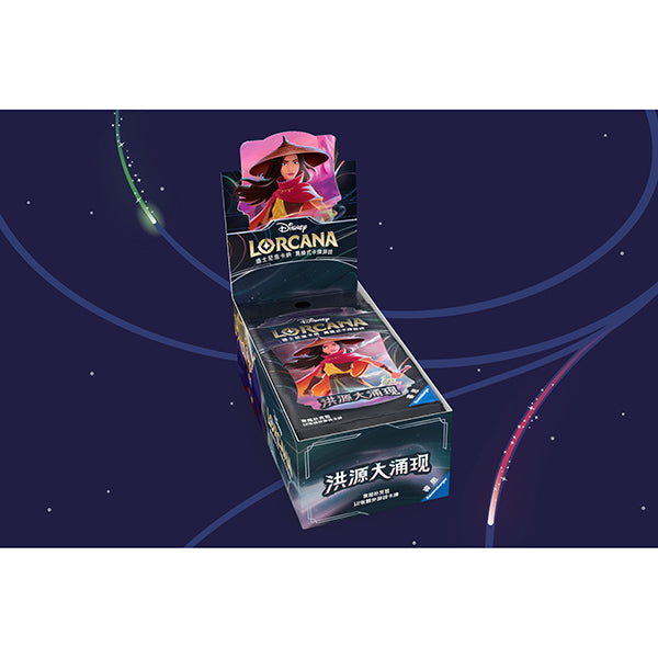 Disney Lorcana: Rise of the Floodborn Booster Box- CHINESE Edition (10 Packs)