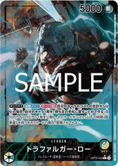 Trafalgar Law [Alternate Art] OP10-022 [Japanese]