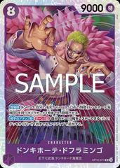 Donquixote Doflamingo OP10-071 [Japanese]