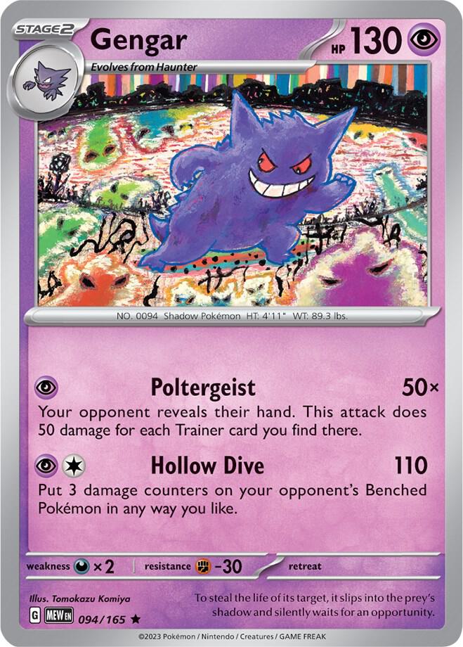 Gengar - SV: Scarlet & Violet 151 (MEW) [Reverse Holofoil]
