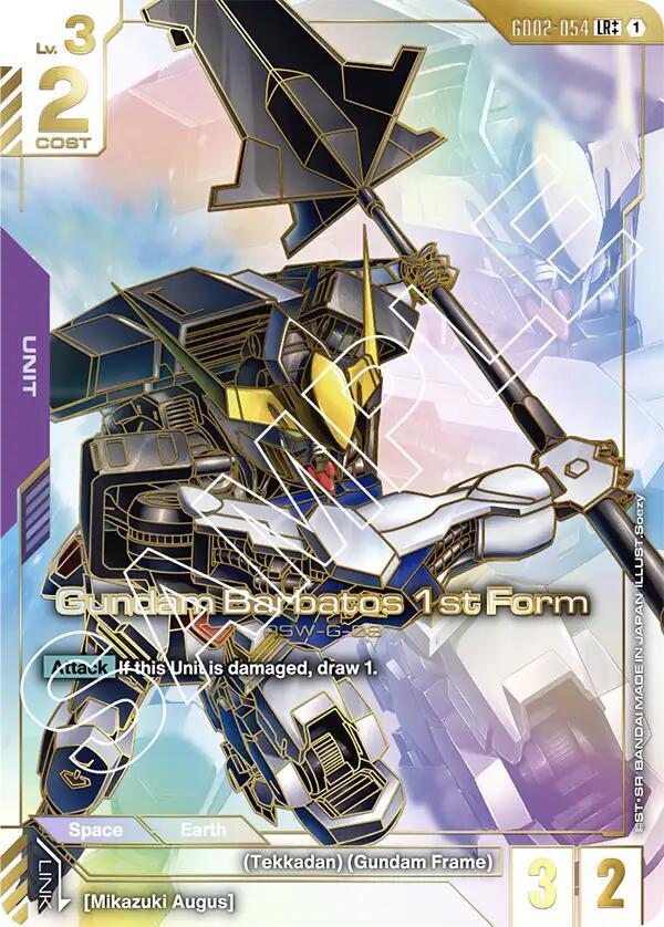 Gundam: Dual Impact Booster Box - Dual Impact (GD02)