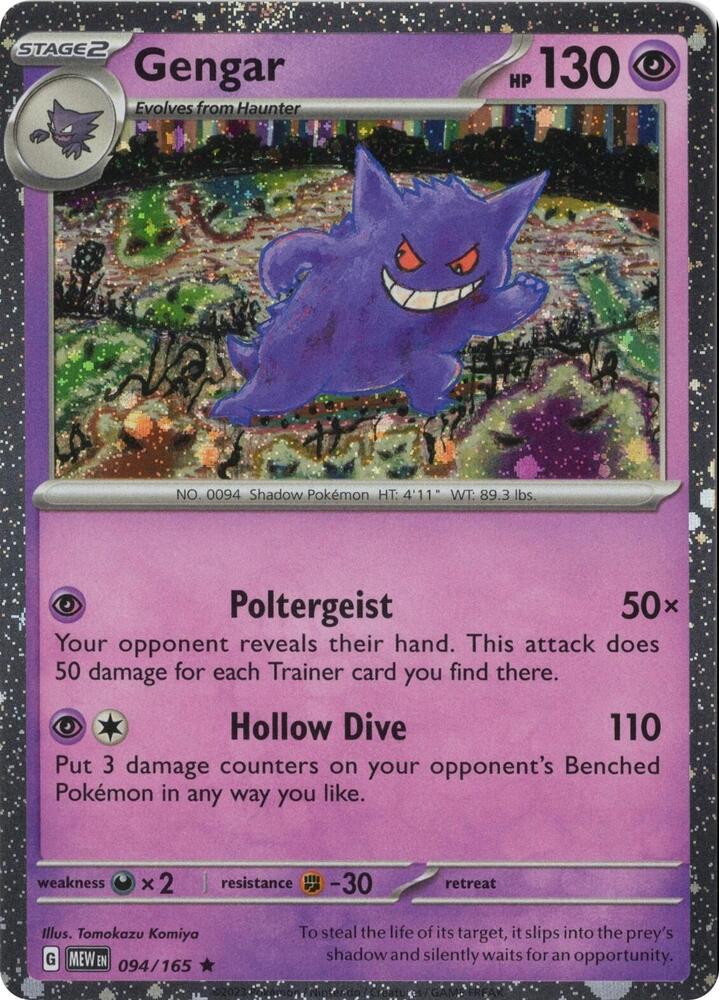 Gengar 094/165 (Cosmos Holo) - Miscellaneous Cards & Products (MCAP)