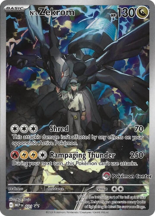 N's Zekrom - 031 (Pokemon Center Exclusive) - ME: Mega Evolution Promo (MEP)