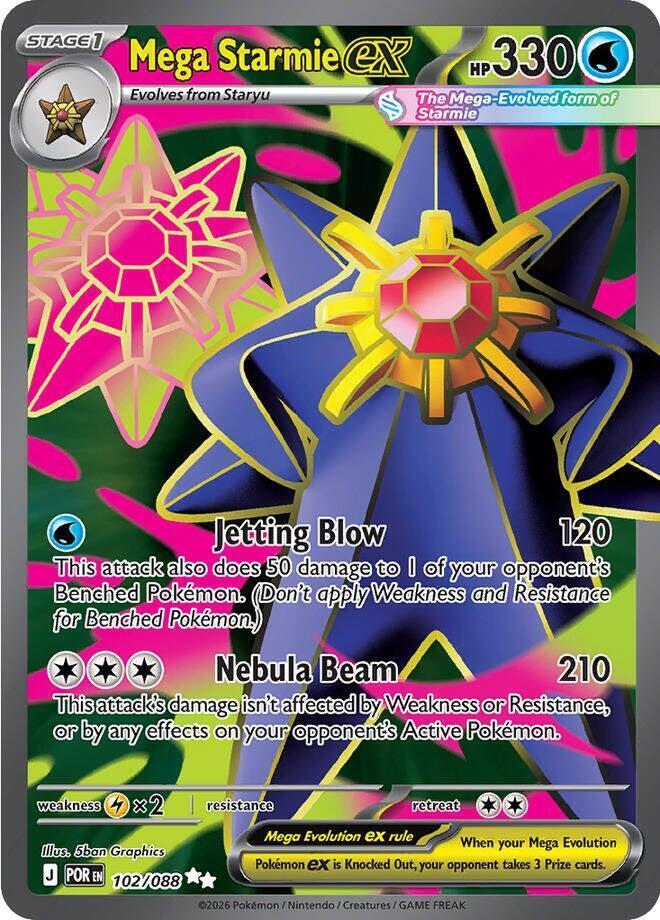 Mega Starmie ex - 102/088 - ME03: Perfect Order (POR)