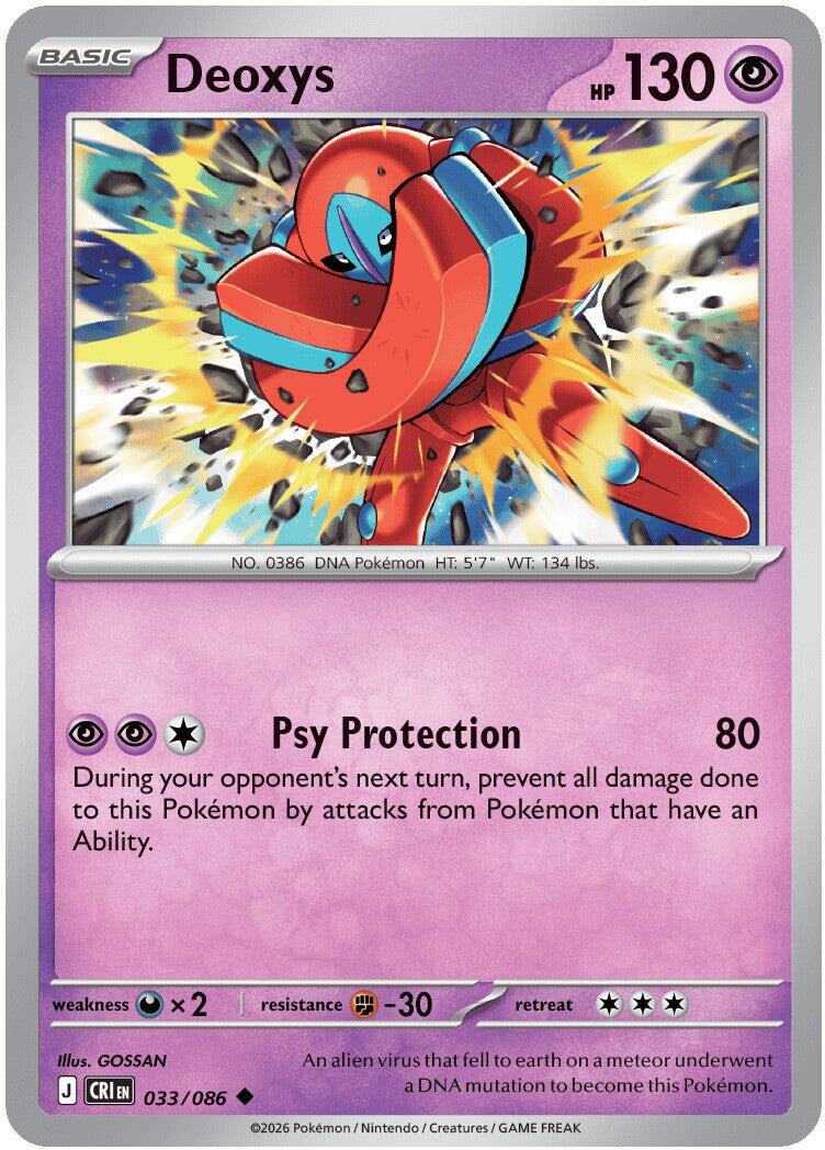 Deoxys - 033/086