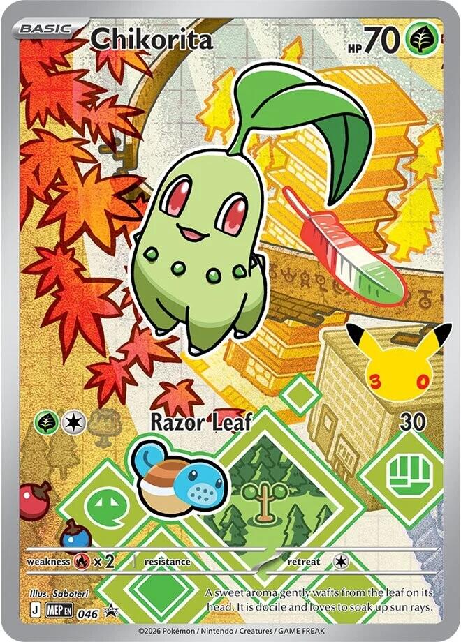 Chikorita - 046 [MEP - 046]