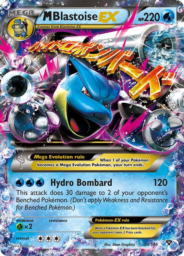M Blastoise EX - XY Base Set (XY) [MP]