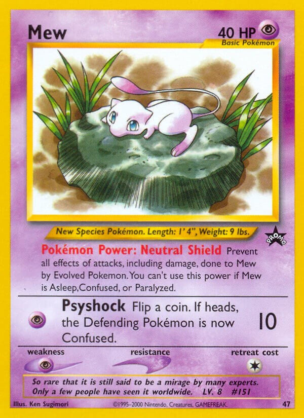 Mew (47) [PR - 47/53]
