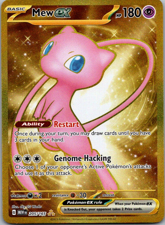 Mew ex - 205/165
