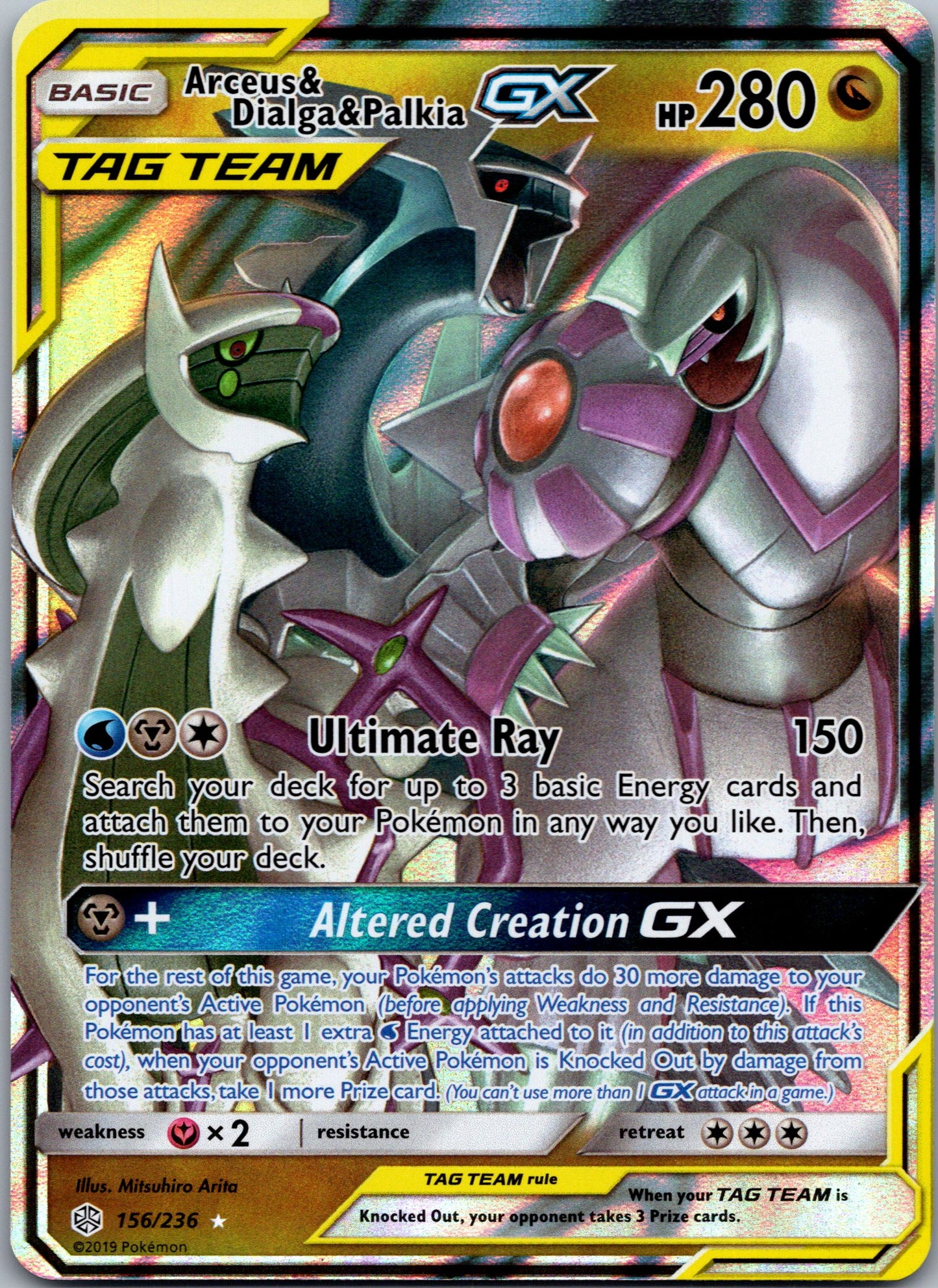 Arceus & Dialga & Palkia GX - 156/236