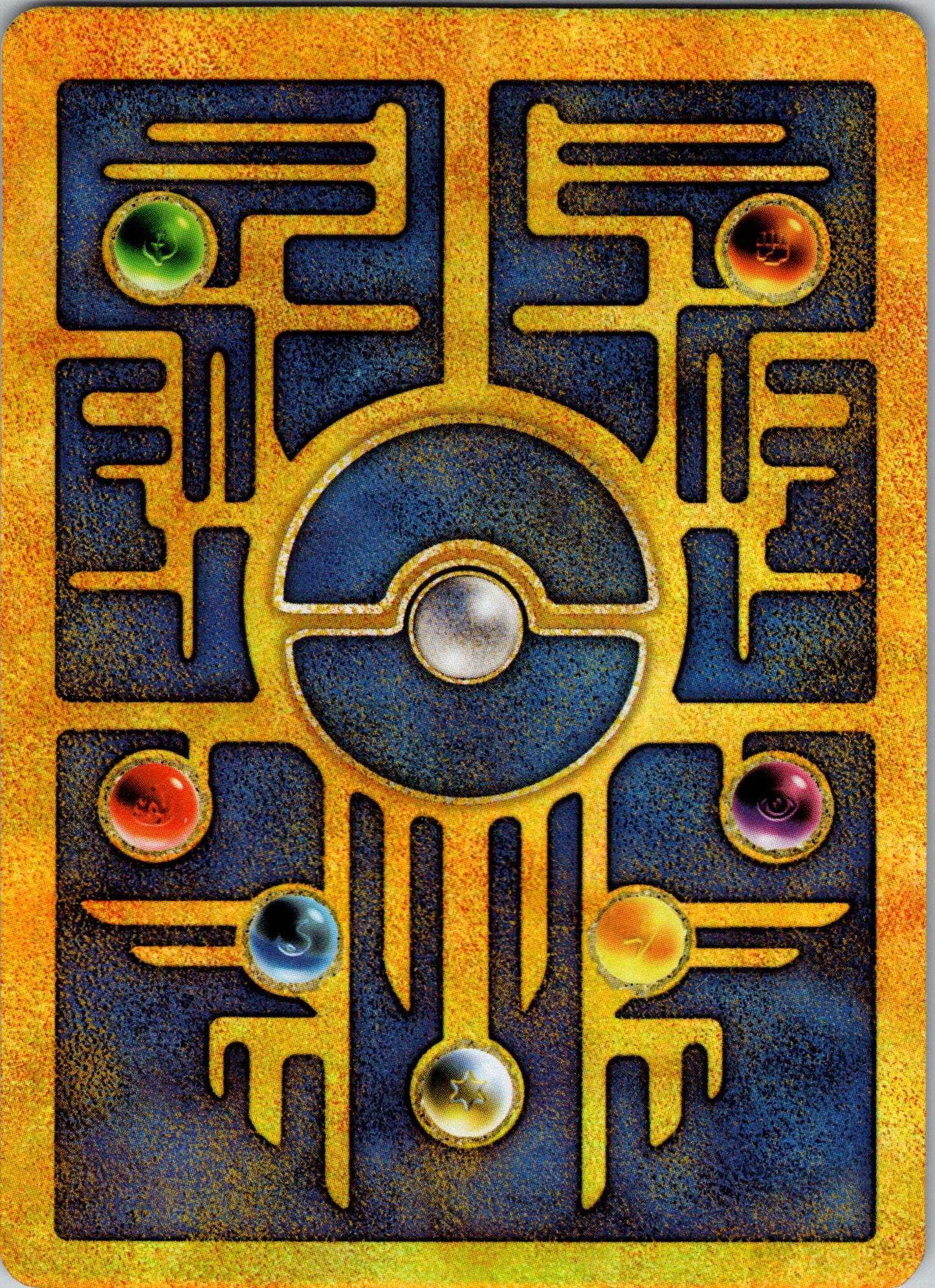 Ancient Mew - 1 / Promo