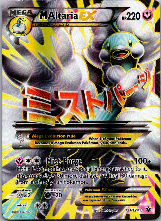 M Altaria EX (Full Art) - XY - Fates Collide (FCO)