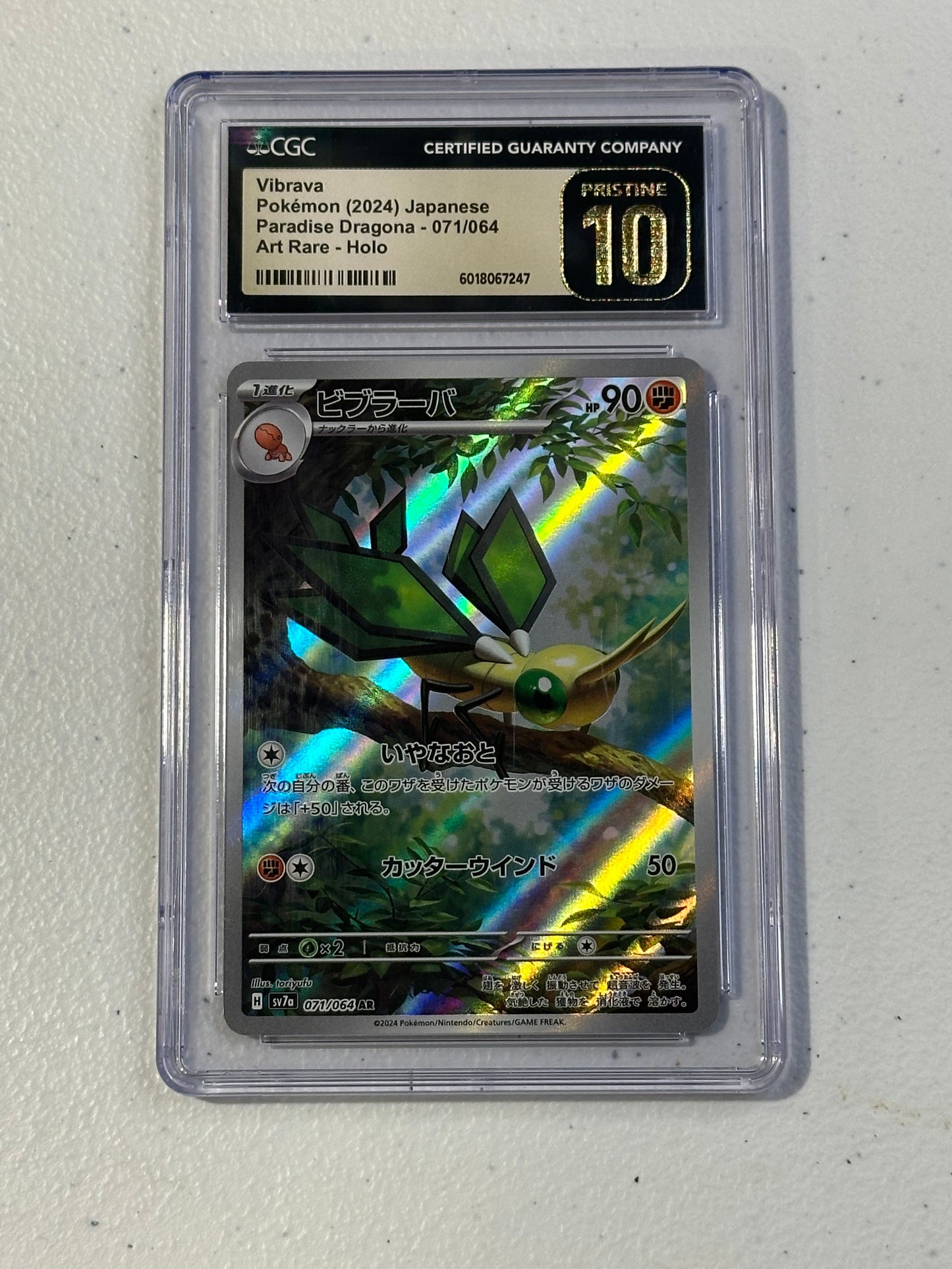 2024 Japanese Pokémon Paradise Dragona Vibrava Art Rare #071/064 – CGC 10 Pristine