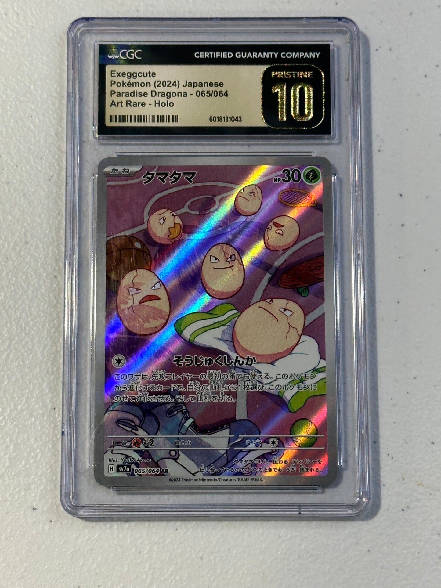 2024 Japanese Paradise Dragona Exeggcute (Art Rare) #065 – CGC 10 Pristine