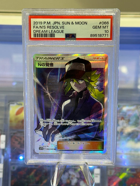 N's Resolve Full Art #066 - 2019 Japanese Dream League (PSA 10 GEM MT)