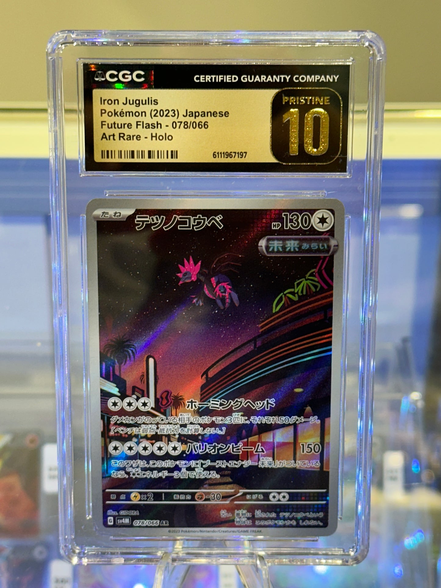 Iron Jugulis AR #078 - 2023 Japanese Future Flash (CGC 10 PRISTINE)