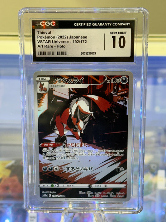 Thievul AR #192 - 2022 Japanese VSTAR Universe (CGC 10 GEM MINT)