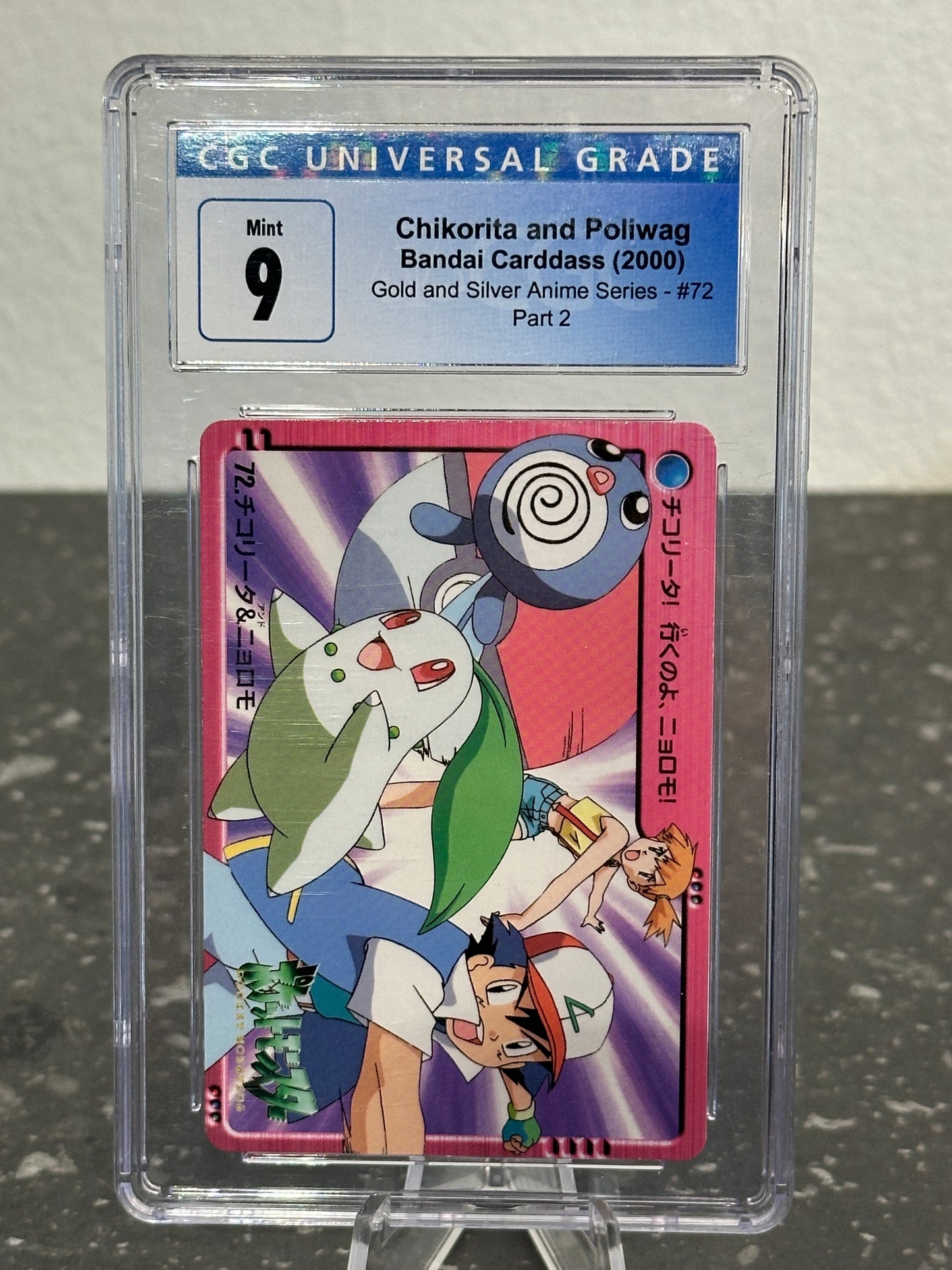 2000 Bandai Carddass Pokemon Gold and Silver Anime Series #72 Chikorita & Poliwag Part 2 - CGC 9 MINT