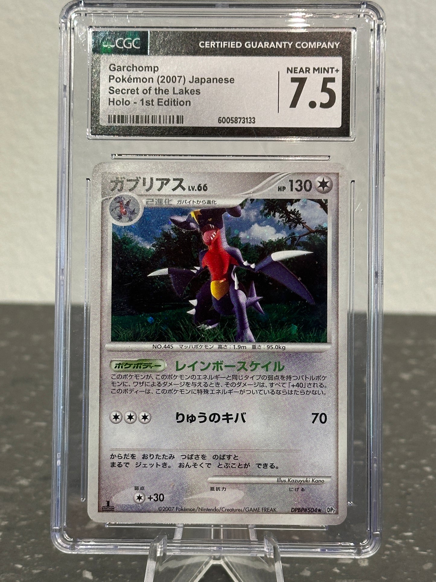 2007 Pokemon Japanese Secret of the Lakes Garchomp Holo 1st Edition - CGC 7.5 NM+