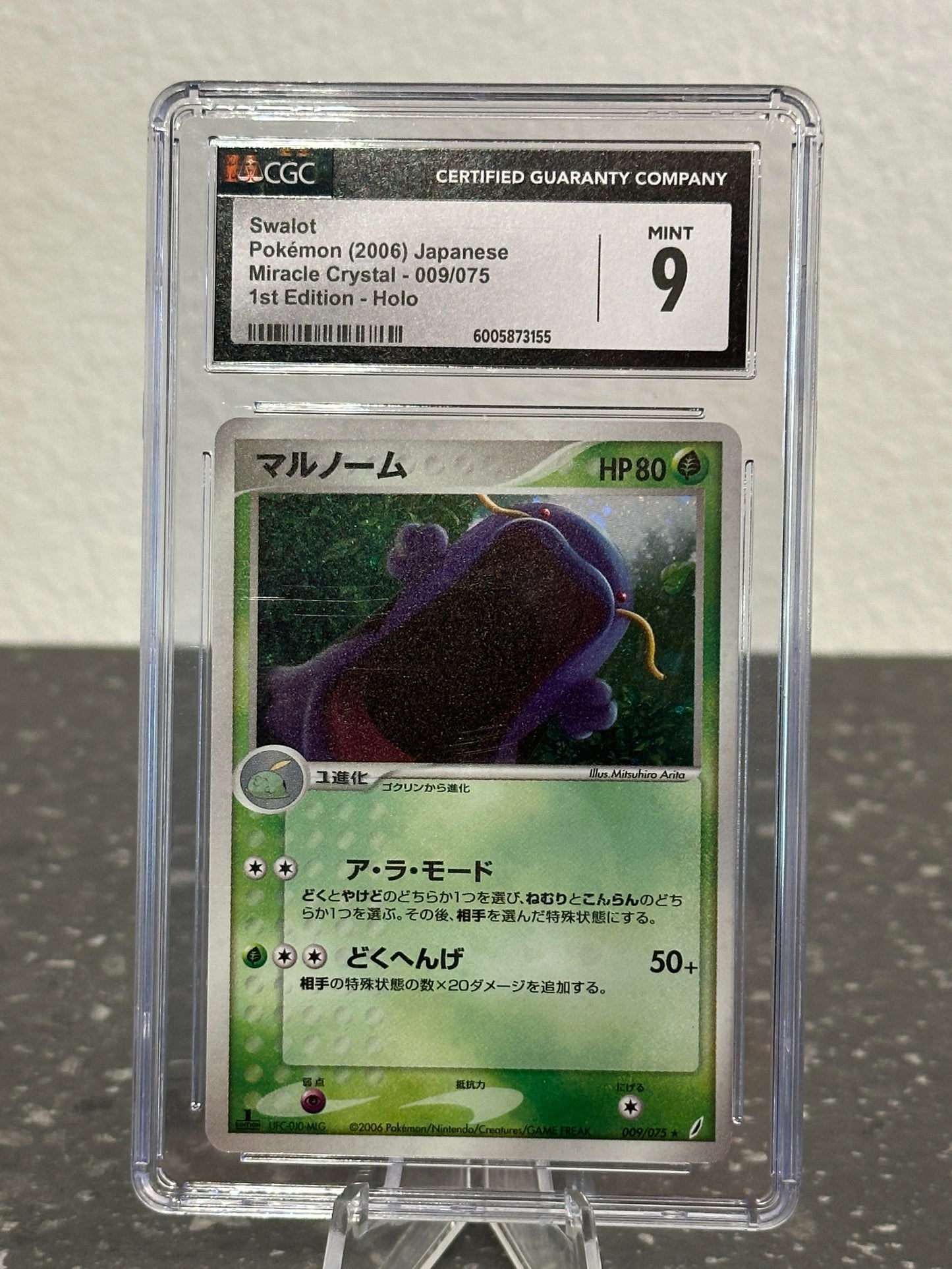 2006 Pokemon Japanese Miracle Crystal Swalot Holo 1st Edition #009/075 - CGC 9 MINT