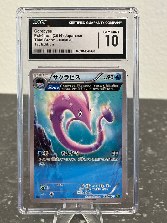 2014 Pokemon Japanese Tidal Storm Gorebyss 1st Edition Alpha Growth #030/070 - CGC 10 GEM MINT