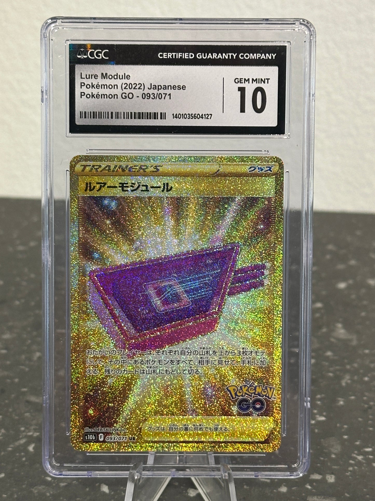 2022 Pokemon Japanese Pokemon GO Lure Module Gold Secret UR #093/071 - CGC 10 GEM MINT