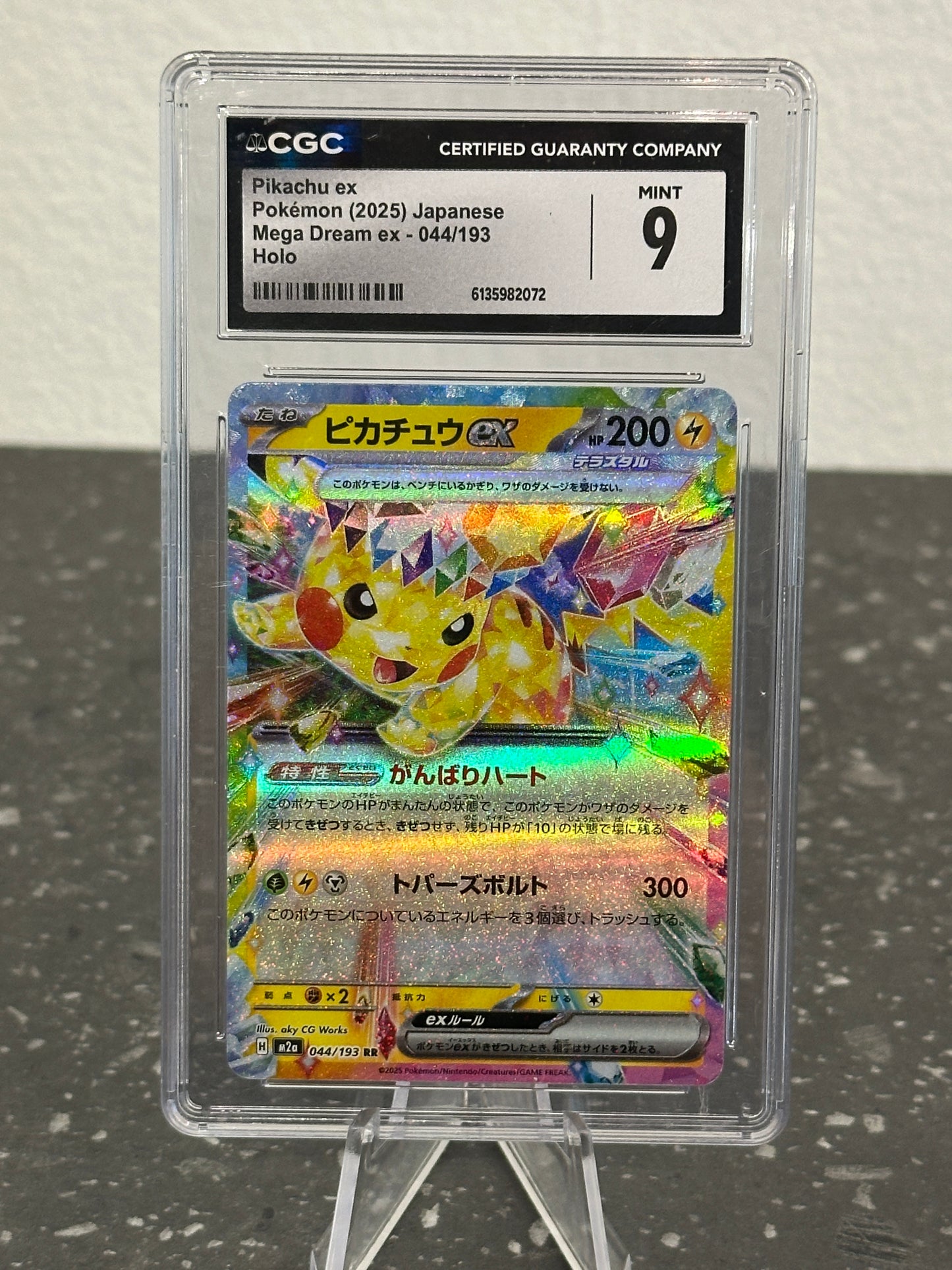 2025 Pokemon Japanese Mega Dream ex Pikachu ex Terastal #044/193 - CGC 9 MINT