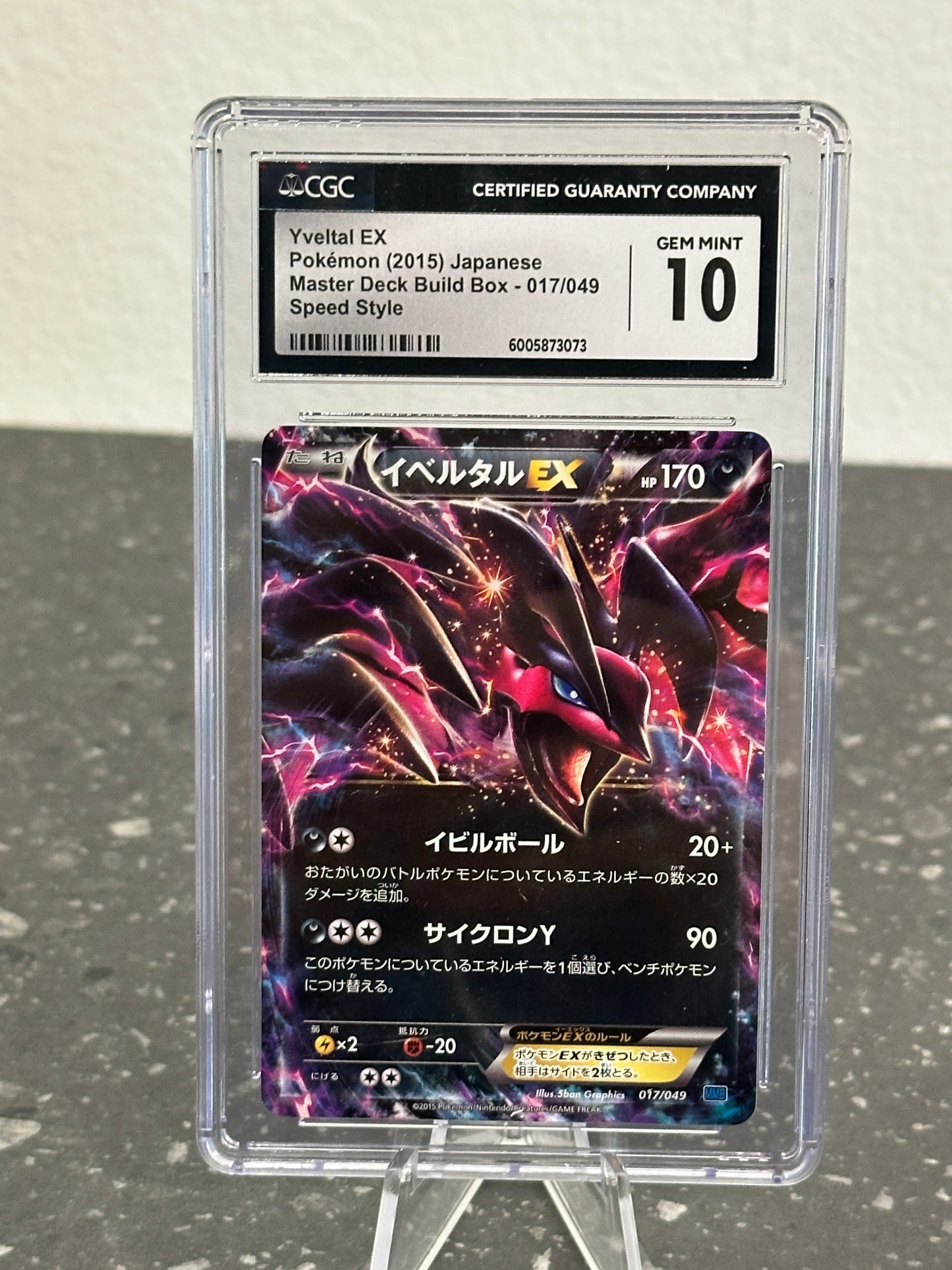 2015 Pokemon Japanese Master Deck Build Box Yveltal EX Speed Style #017/049 - CGC 10 GEM MINT