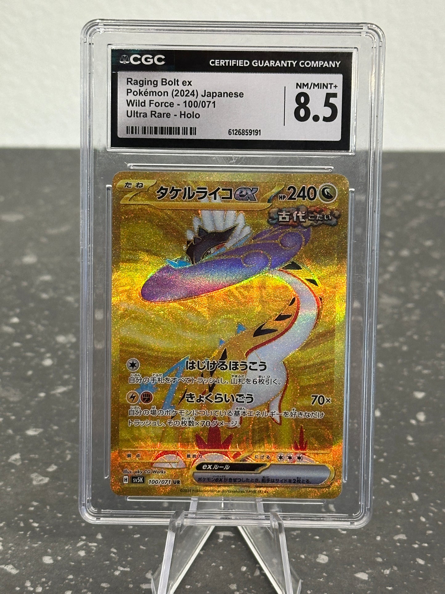 2024 Pokemon Japanese Wild Force Raging Bolt ex Gold Ultra Rare #100/071 - CGC 8.5 NM/Mint+