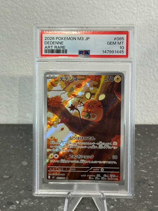 2026 Pokemon Japanese M3 Dedenne Art Rare #085 PSA 10 GEM MINT