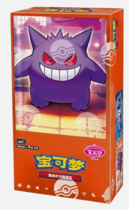 Simplified Chinese Exclusive Horizons Gem Pack Vol. 3