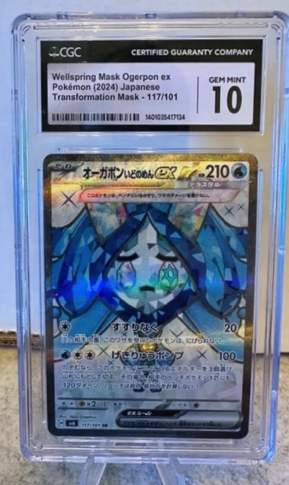 Wellspring Mask Ogerpon ex (CGC Gem Mint 10) - JP