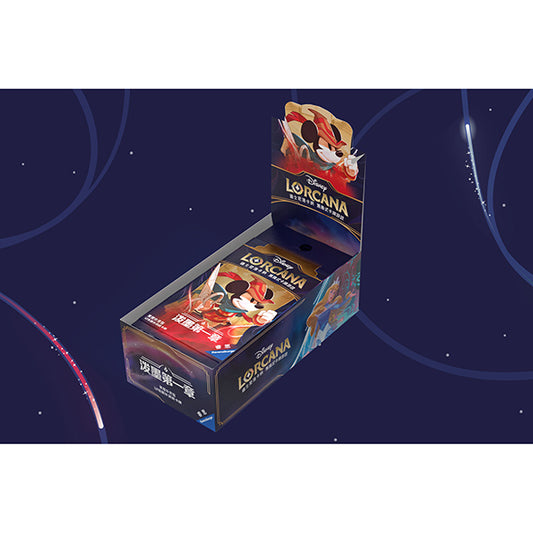 Disney Lorcana: The First Chapter Booster Box- CHINESE Edition (10 Packs)