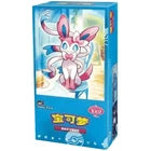 S-Chinese Exclusive Horizons Gem Pack Vol. 2 [CBB2C] Booster Box